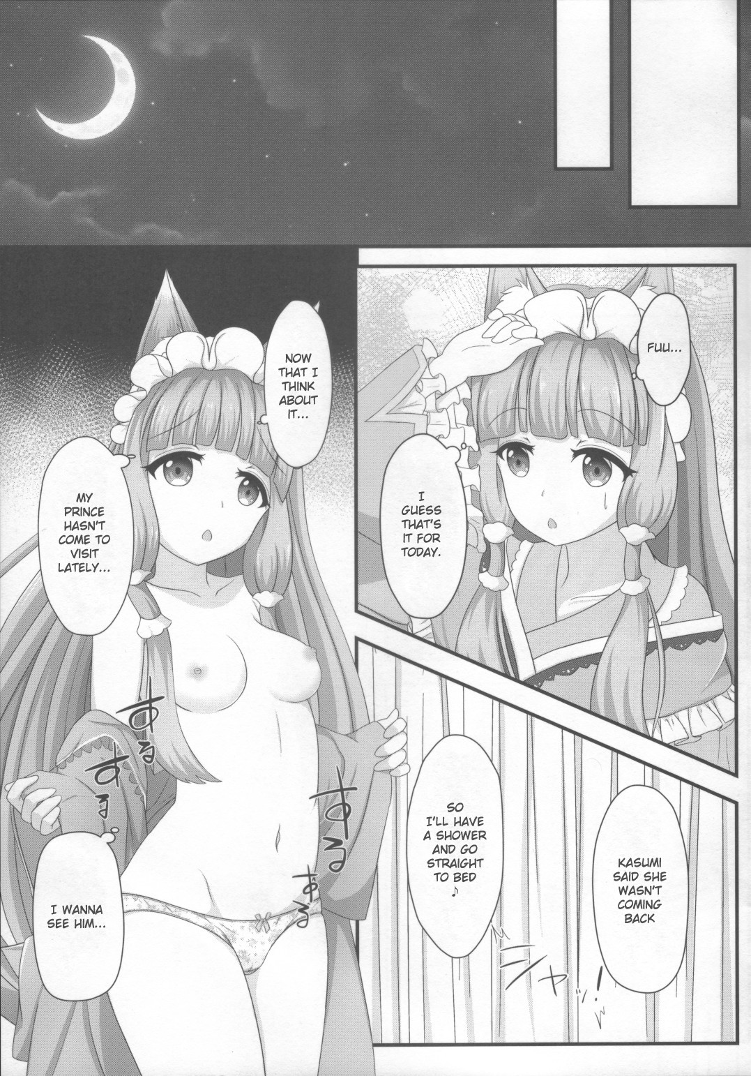 Hentai Manga Comic-Magic Princess Connect!-Read-4